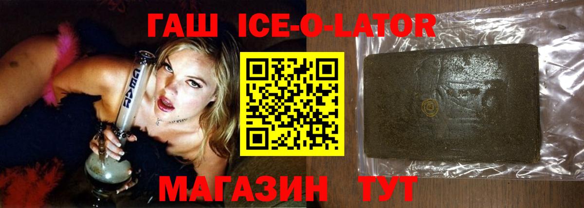 ГАШИШ VHQ Гусиноозёрск