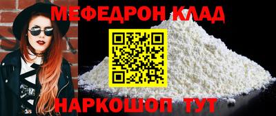 соль курить ск Балашиха