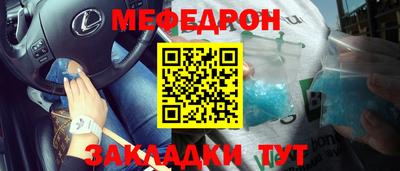 кристаллы Балаково