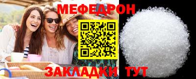 кристаллы Балаково