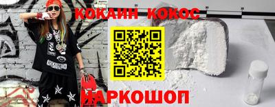 ALPHA PVP Балахна