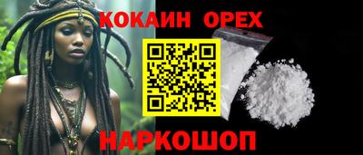 кристаллы Балаково
