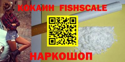 соль курить ск Балашиха
