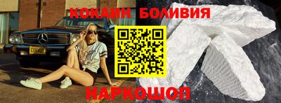 соль курить ск Балашиха