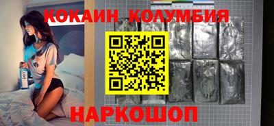соль курить ск Балашиха