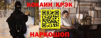 ALPHA PVP Балахна