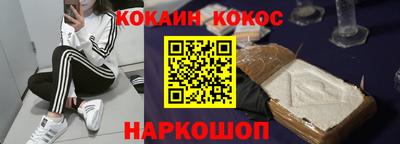 кристаллы Балаково