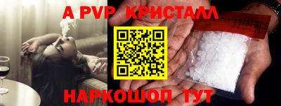 соль курить ск Балашиха
