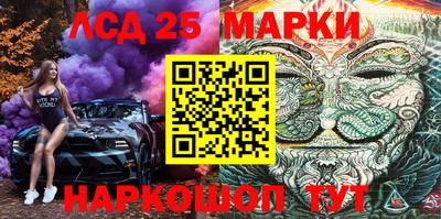 соль курить ск Балашиха