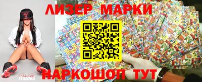 соль курить ск Балашиха