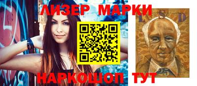 кристаллы Балаково