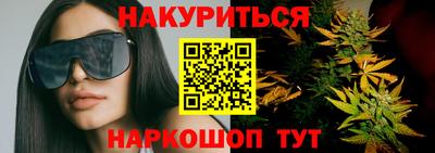 кристаллы Балаково