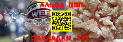 соль курить ск Балашиха