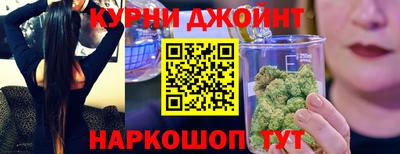 соль курить ск Балашиха
