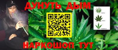 кристаллы Балаково