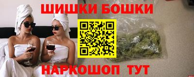 кристаллы Балаково
