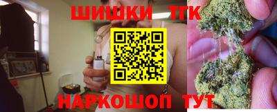 кристаллы Балаково