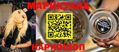 соль курить ск Балашиха
