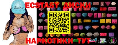 кристаллы Балаково