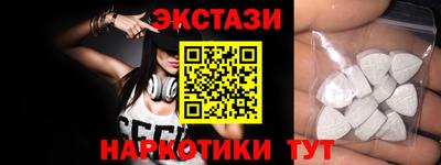 соль курить ск Балашиха