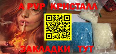 соль курить ск Балашиха