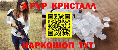 соль курить ск Балашиха