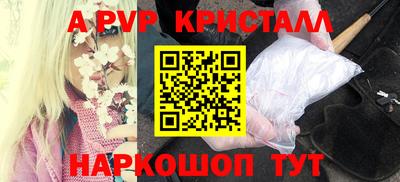 соль курить ск Балашиха