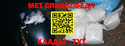 ALPHA PVP Балахна