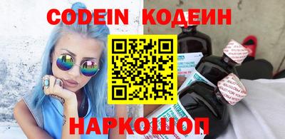 ALPHA PVP Балахна