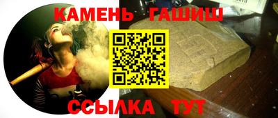 соль курить ск Балашиха