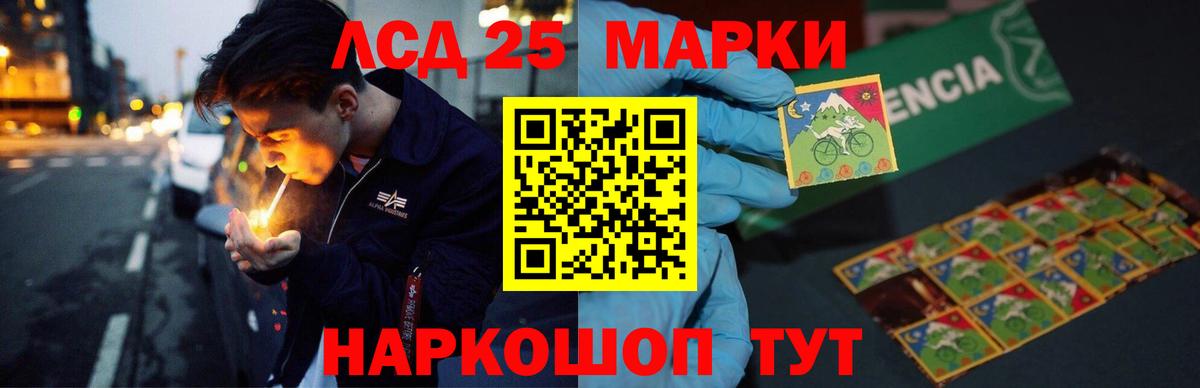 LSD-25 экстази ecstasy  Вход с VPN  Лсд 25 экстази кислота  Гусиноозёрск 