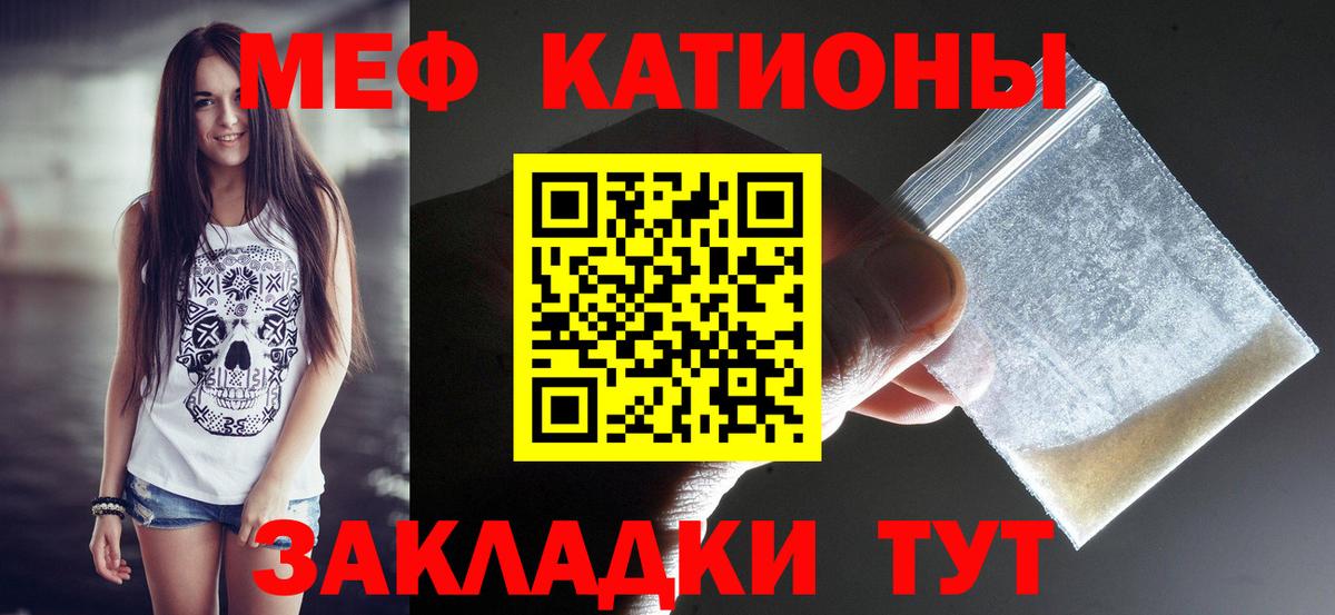 МЕФ Гусиноозёрск