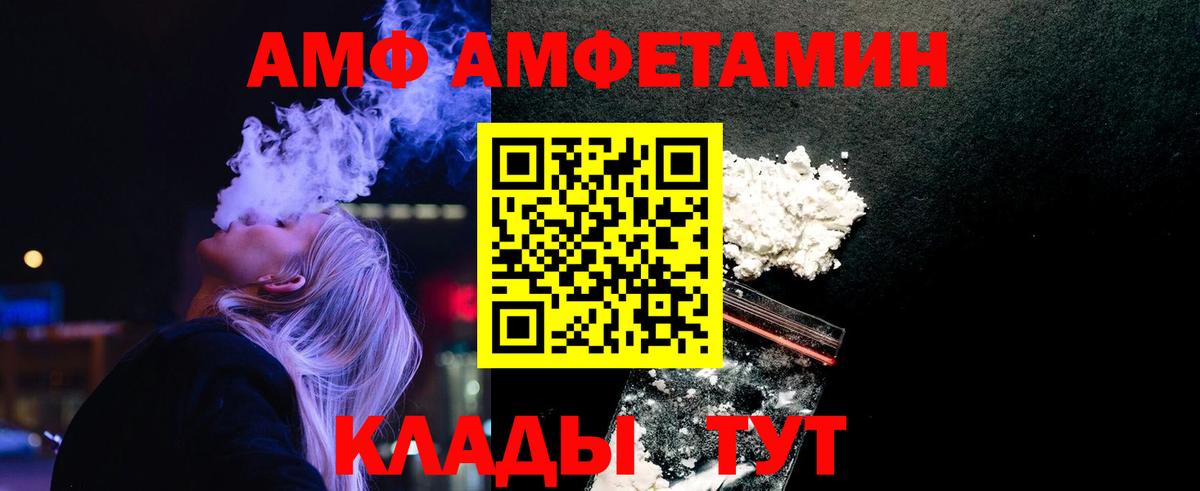 Метамфетамин витя  Вход с VPN  Метамфетамин  Метамфетамин витя  Гусиноозёрск 