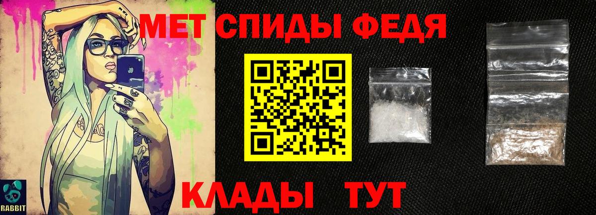 Первитин мет Гусиноозёрск