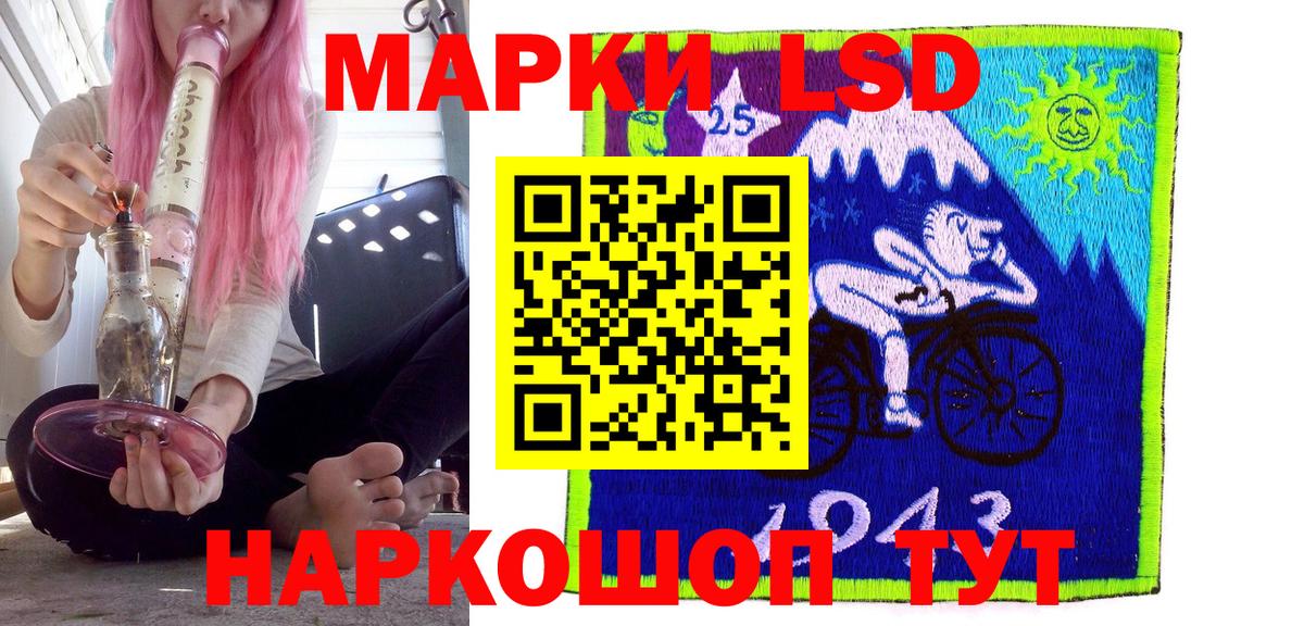 Наркотические марки 1,8мг  Вход с VPN  Наркотические марки 1,8мг  Гусиноозёрск 