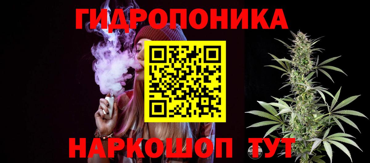 Гусиноозёрск  МАРИХУАНА Amnesia  Шишки марихуана LSD WEED  Вход с VPN 